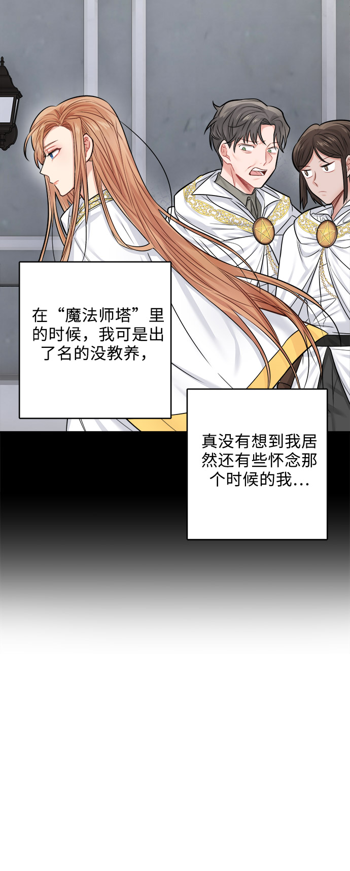 第37话4