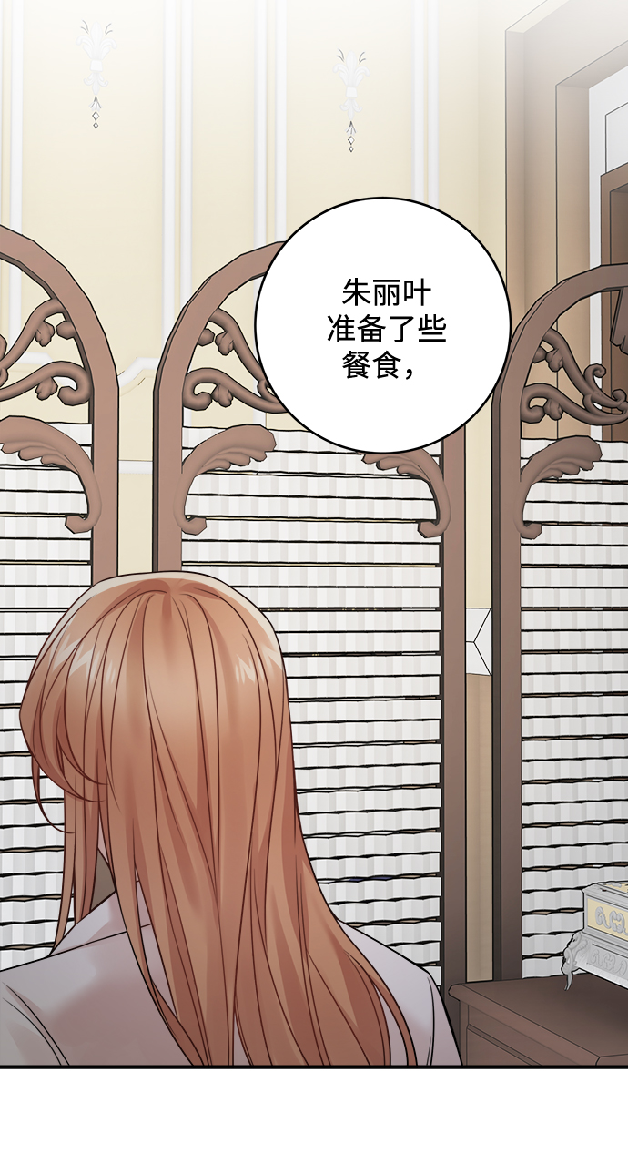 第91话13