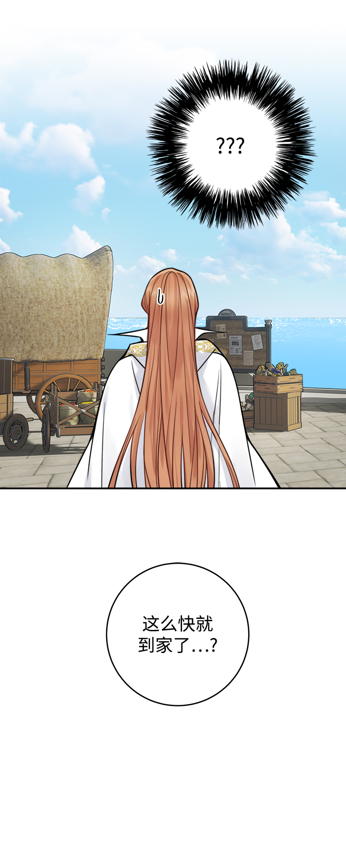 第74话54