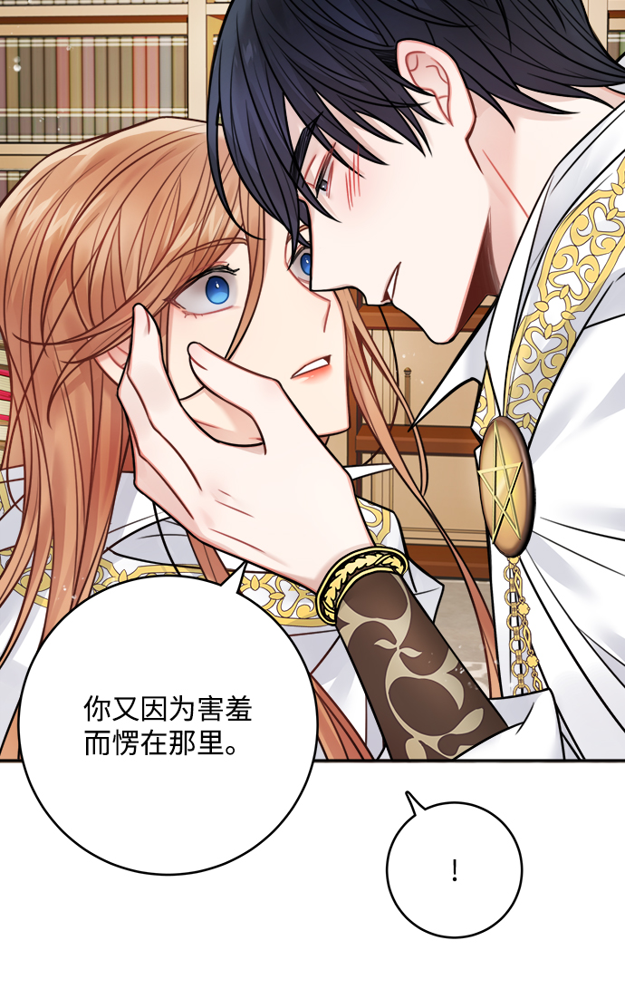 第71话40