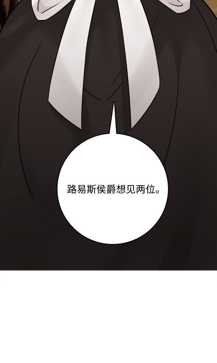 第61话57