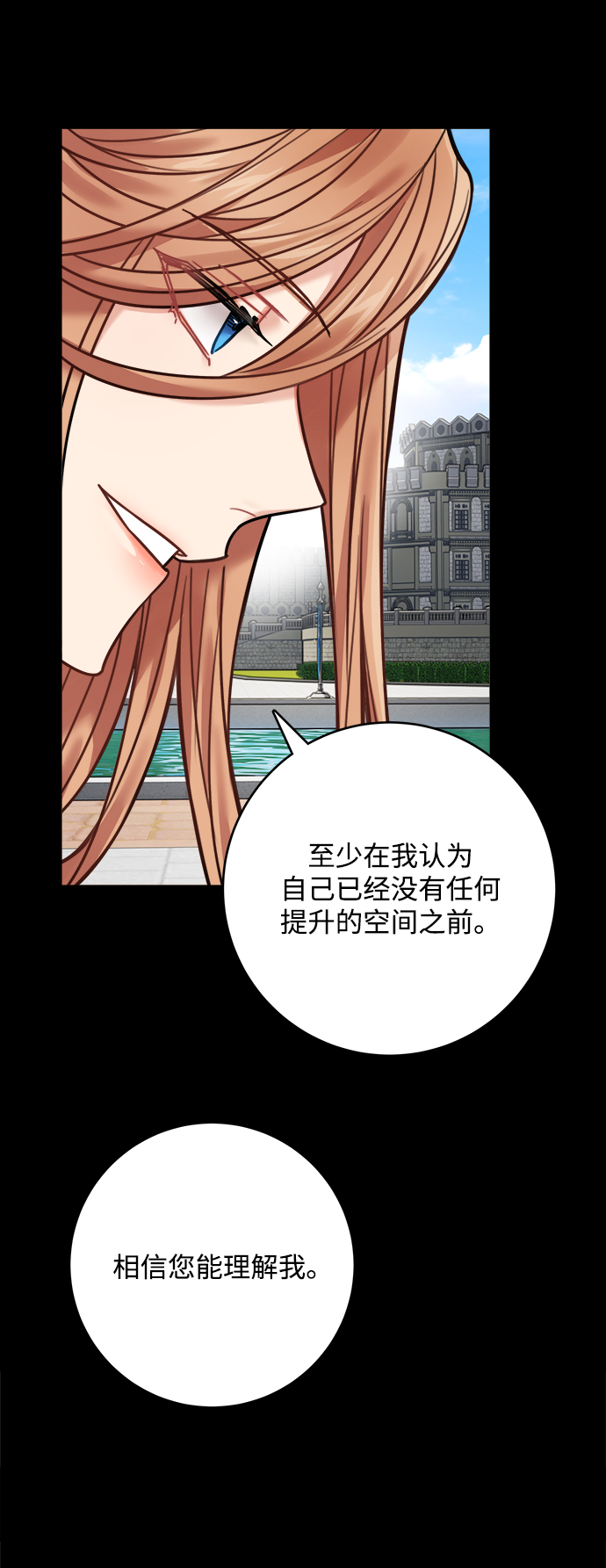 第65话19
