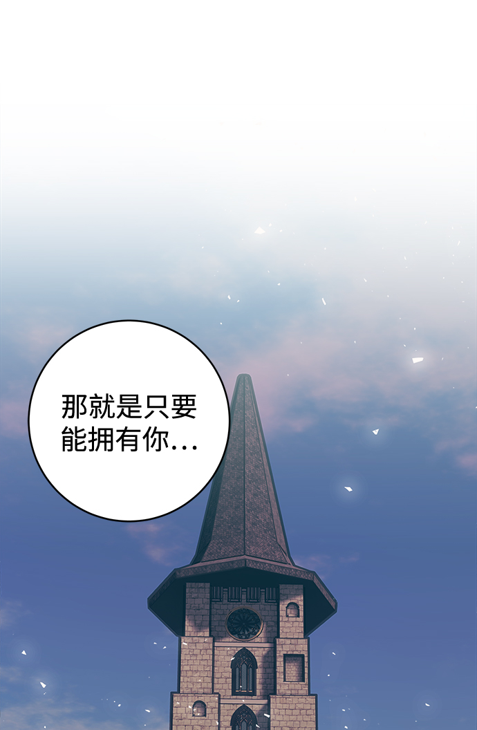 第86话8