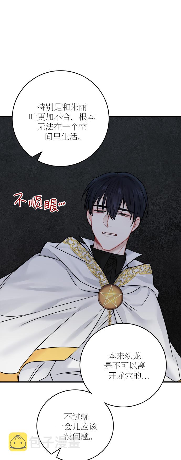第51话58