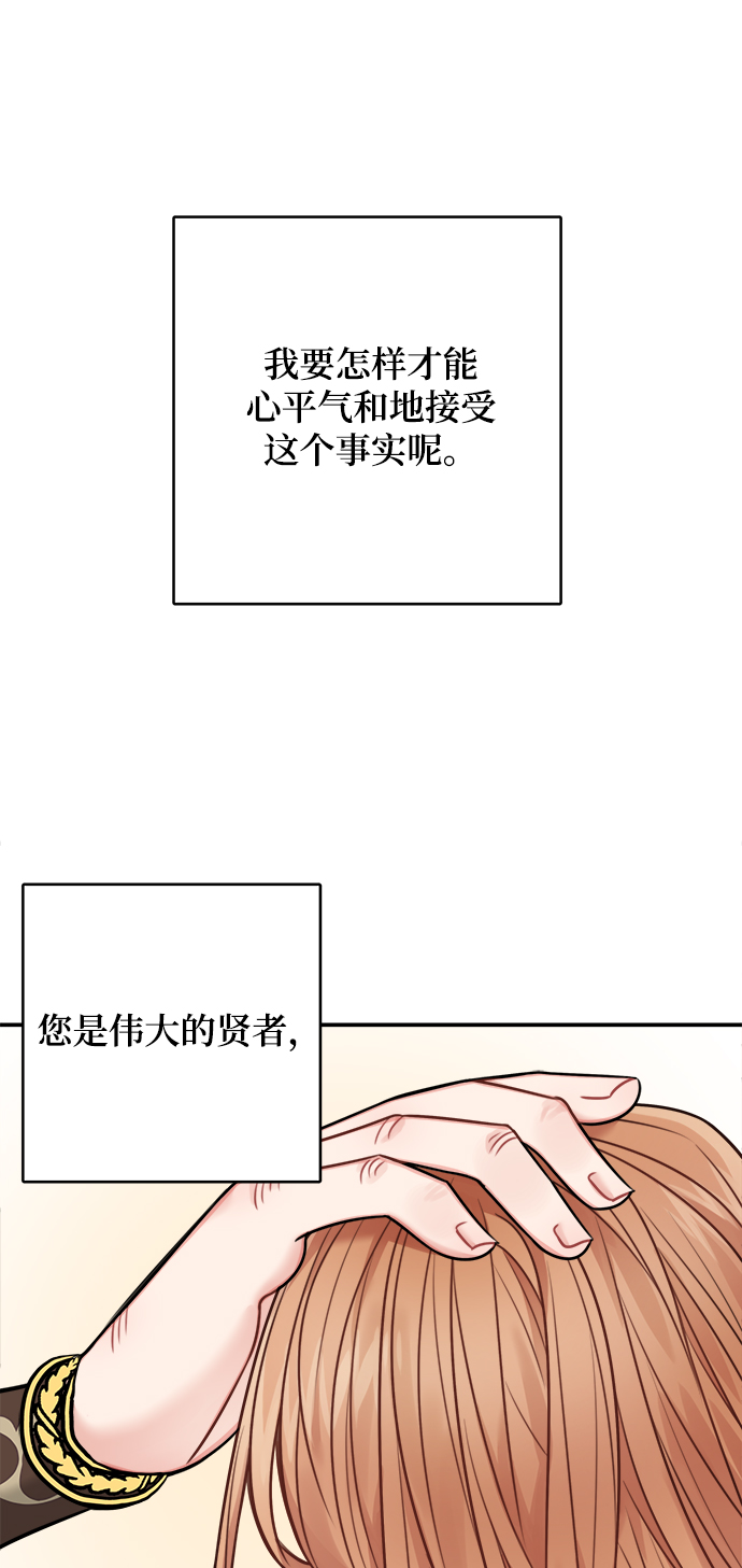 第73话63
