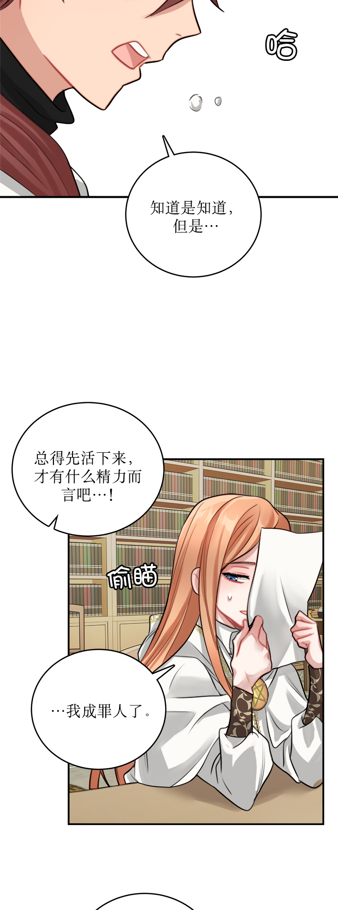 第9话2