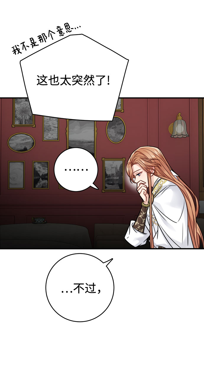 第86话4
