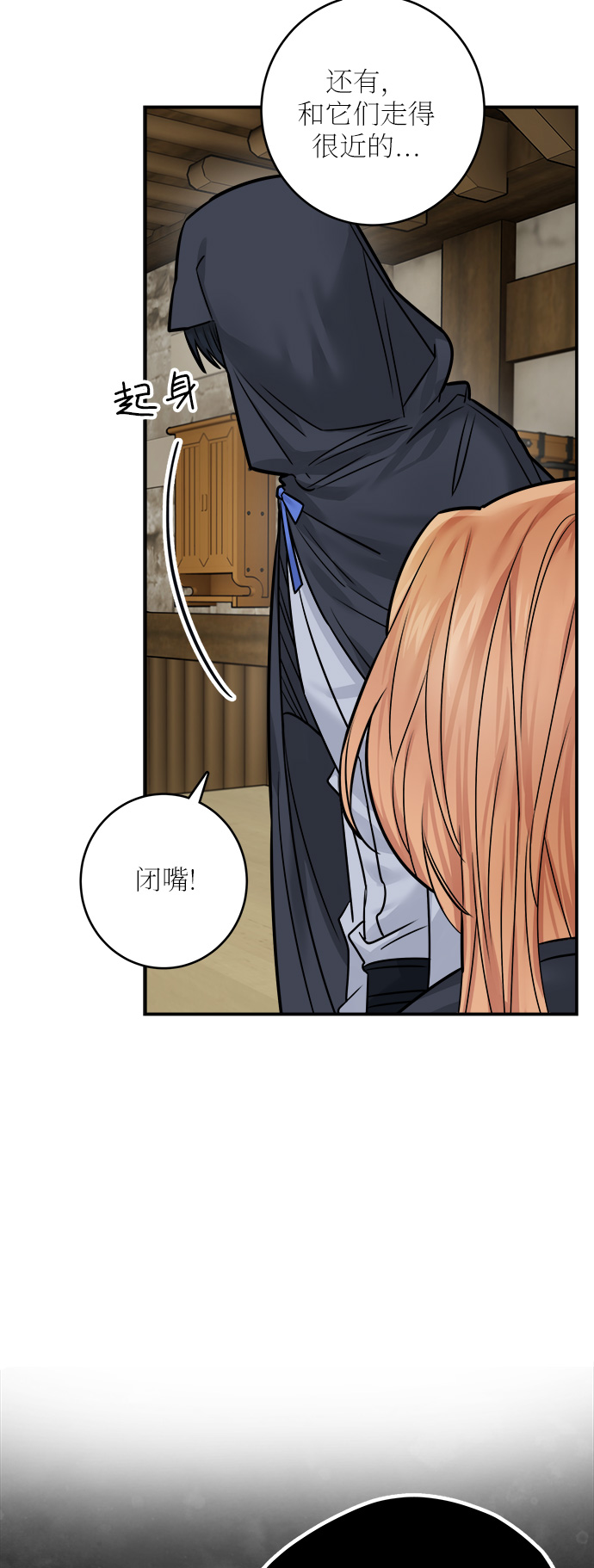第43话56