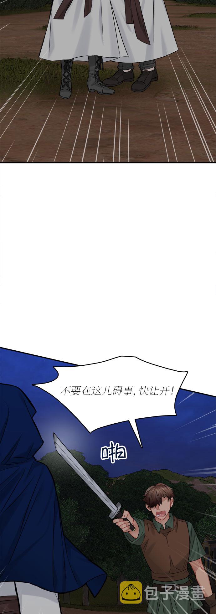 第35话71