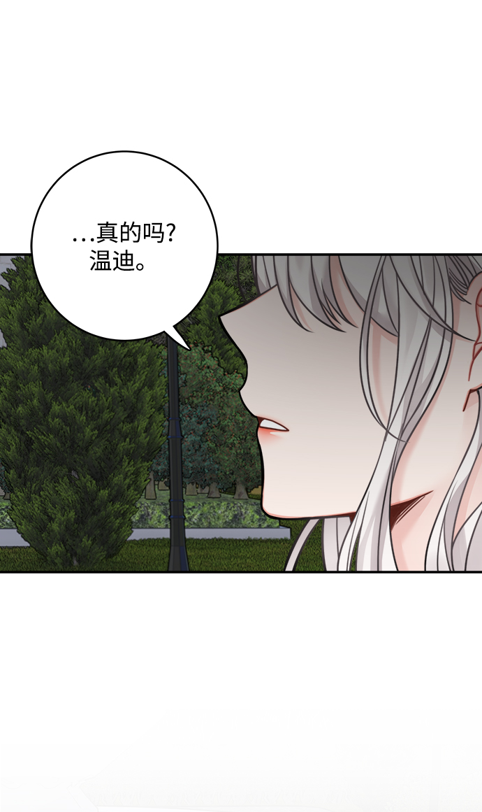 第83话28