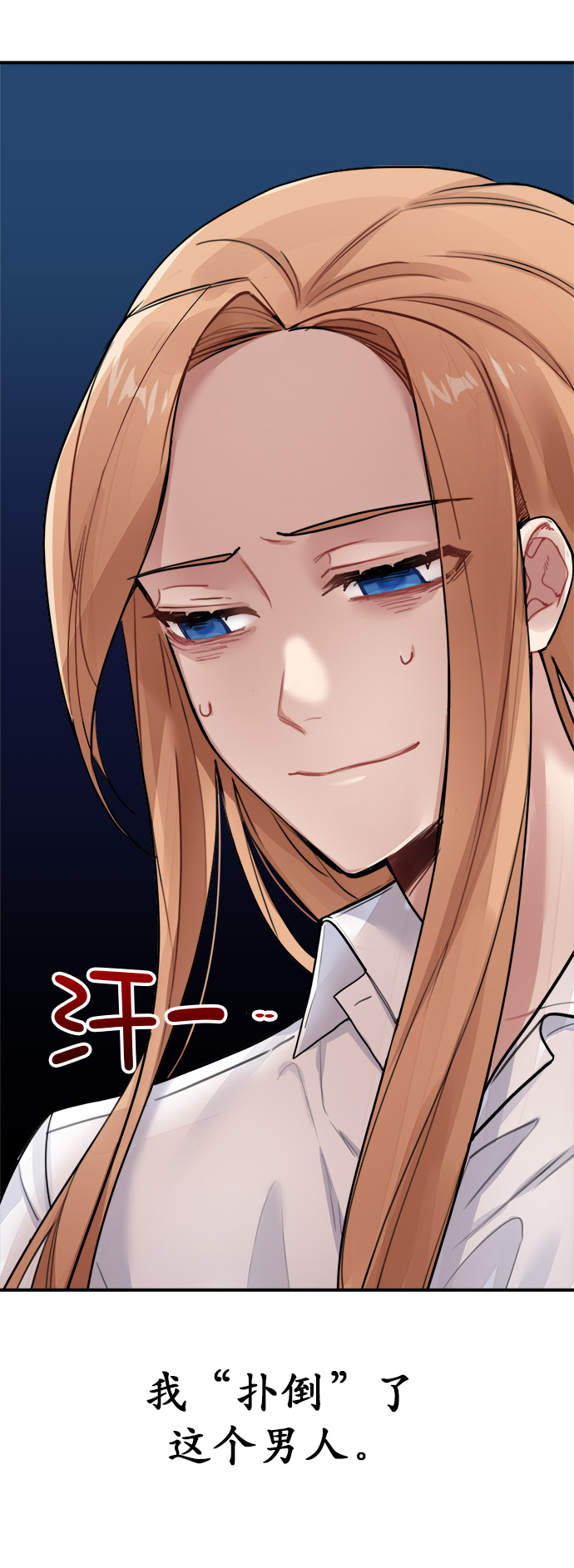 第1话27