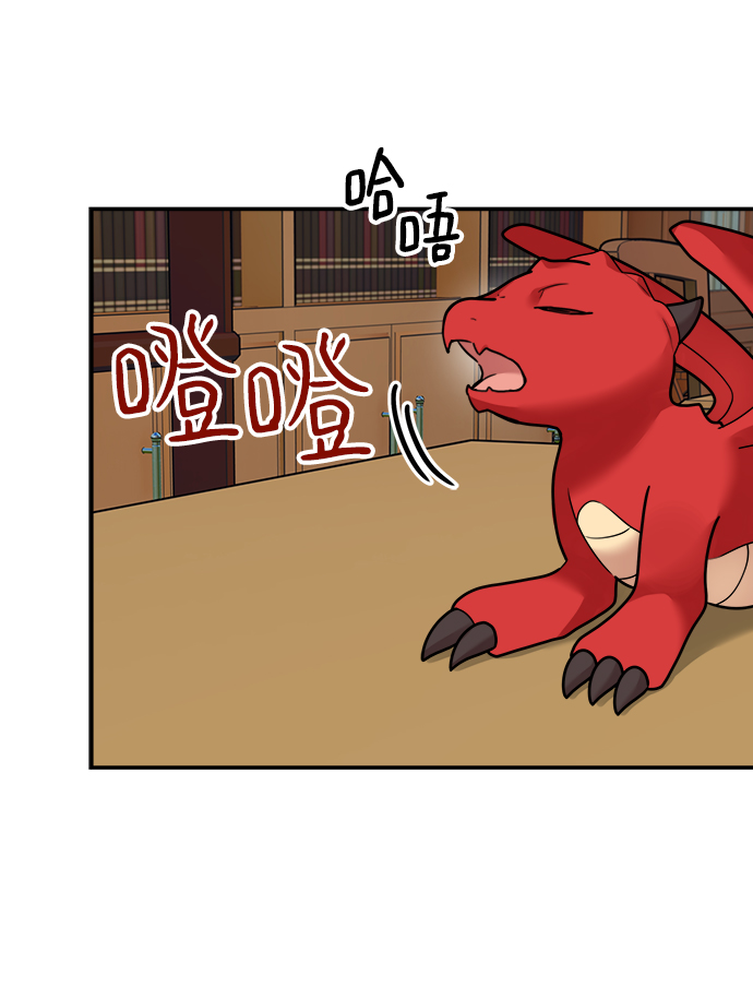 第93话8