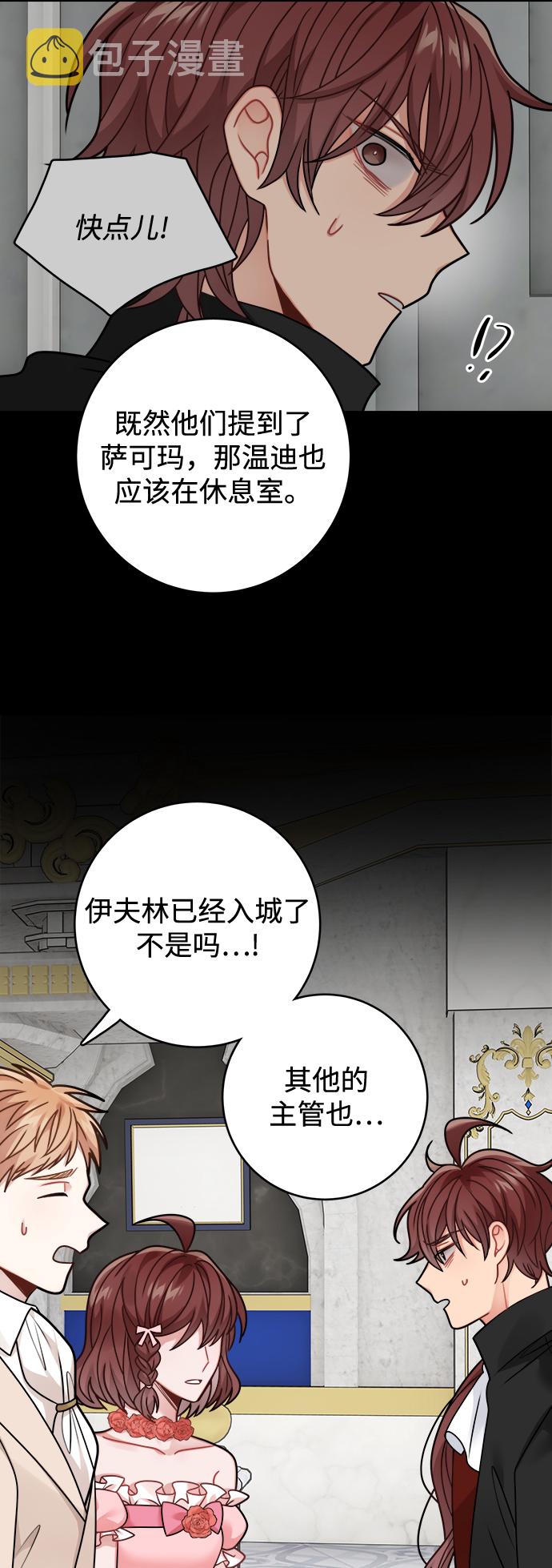 第98话39