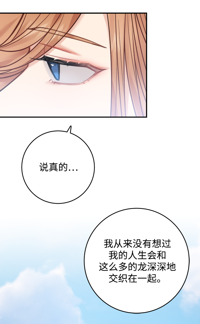 第70话27