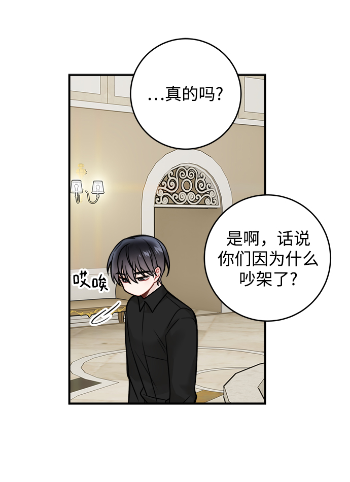 第81话50