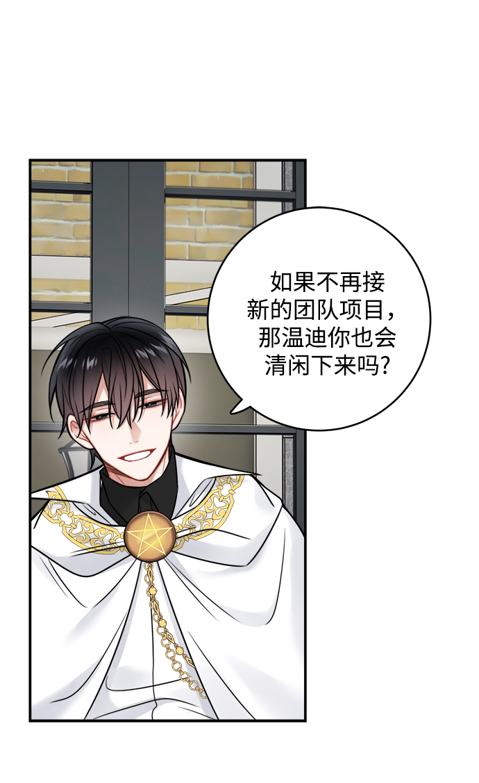 第84话28
