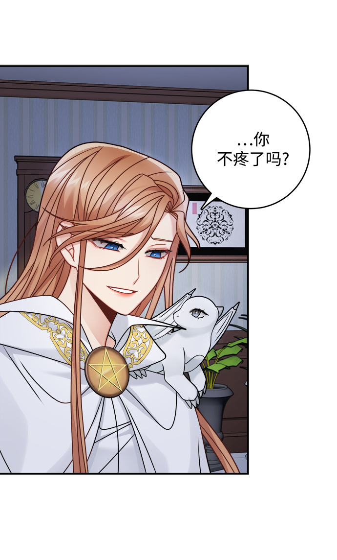 第100话43
