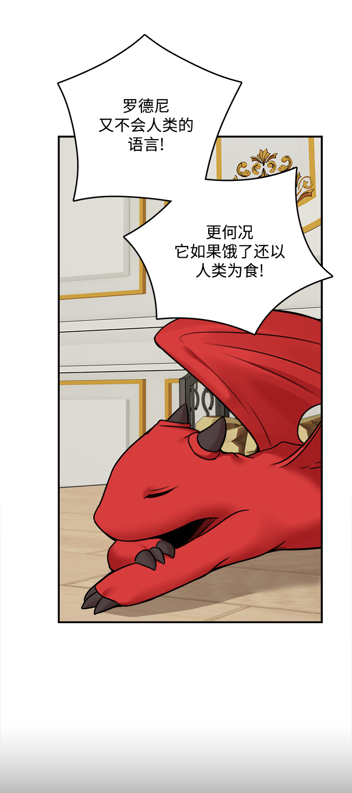 第63话36
