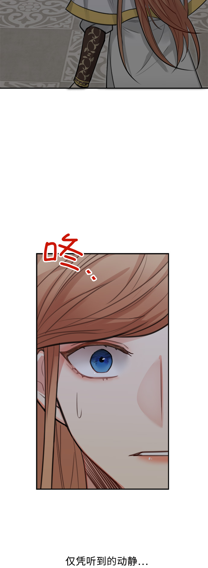 第26话58