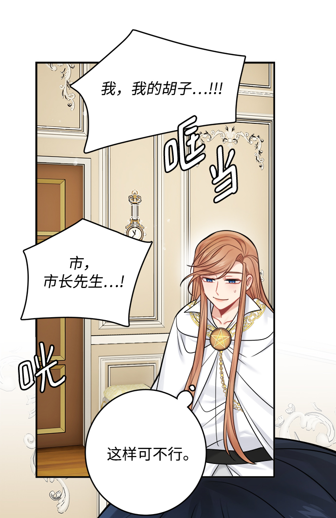 第53话63