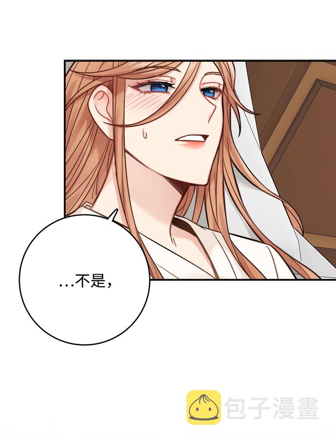 第76话20