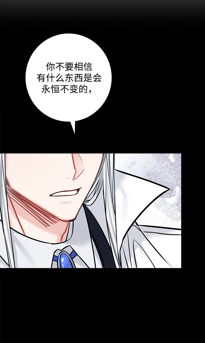 第66话50