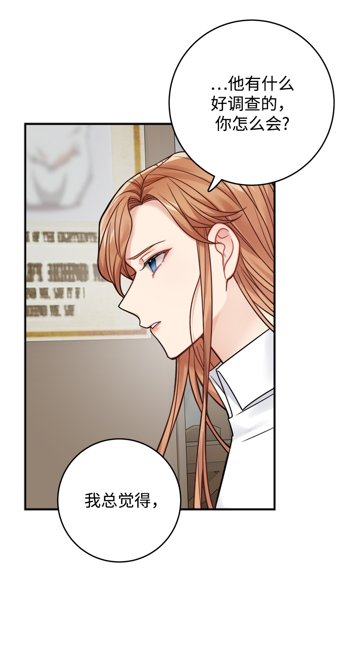 第80话63