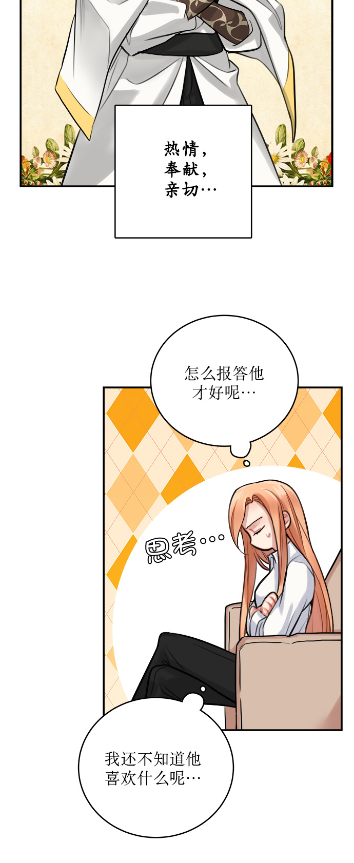 第9话24