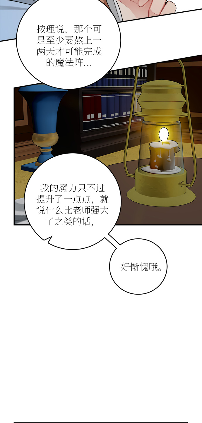 第23话30
