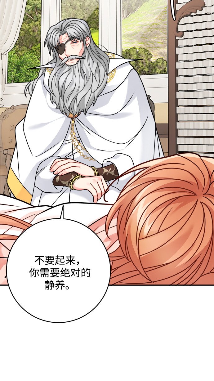 第105话40
