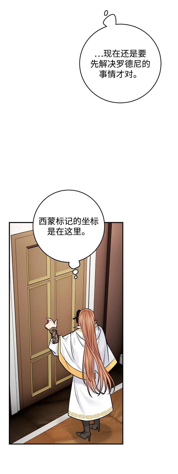 第57话13