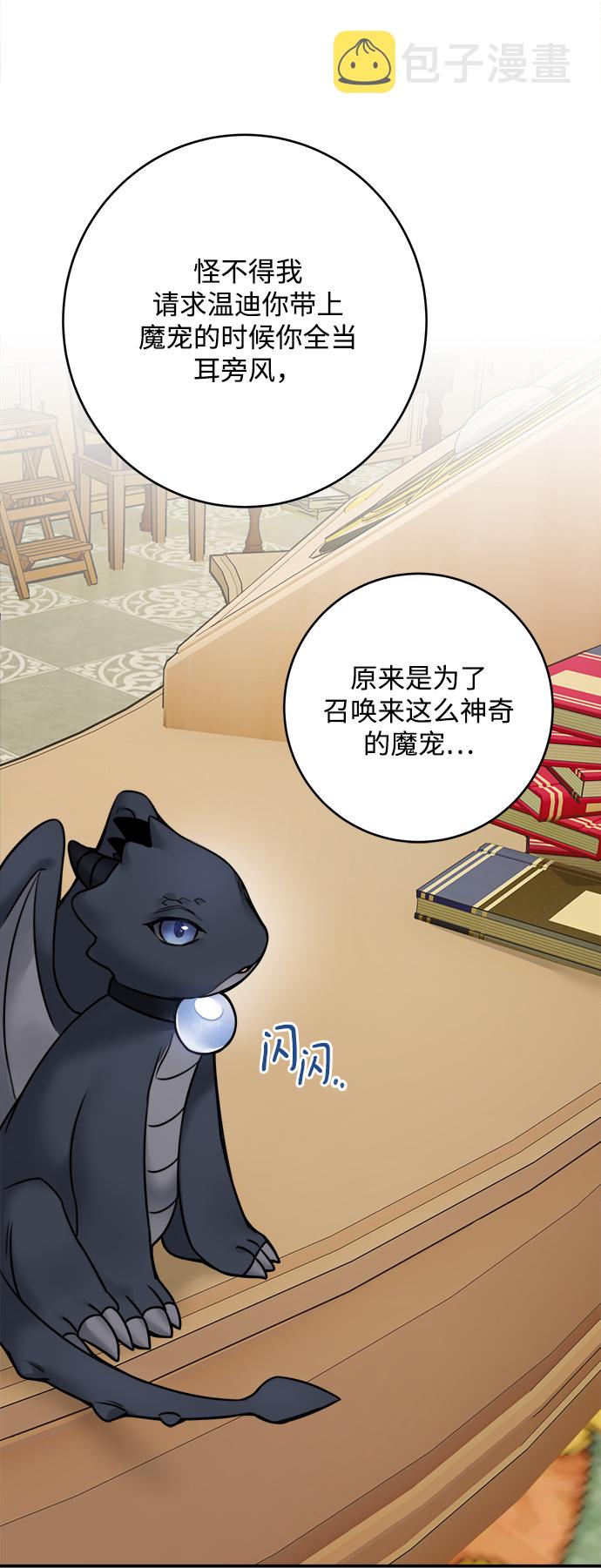 第64话4