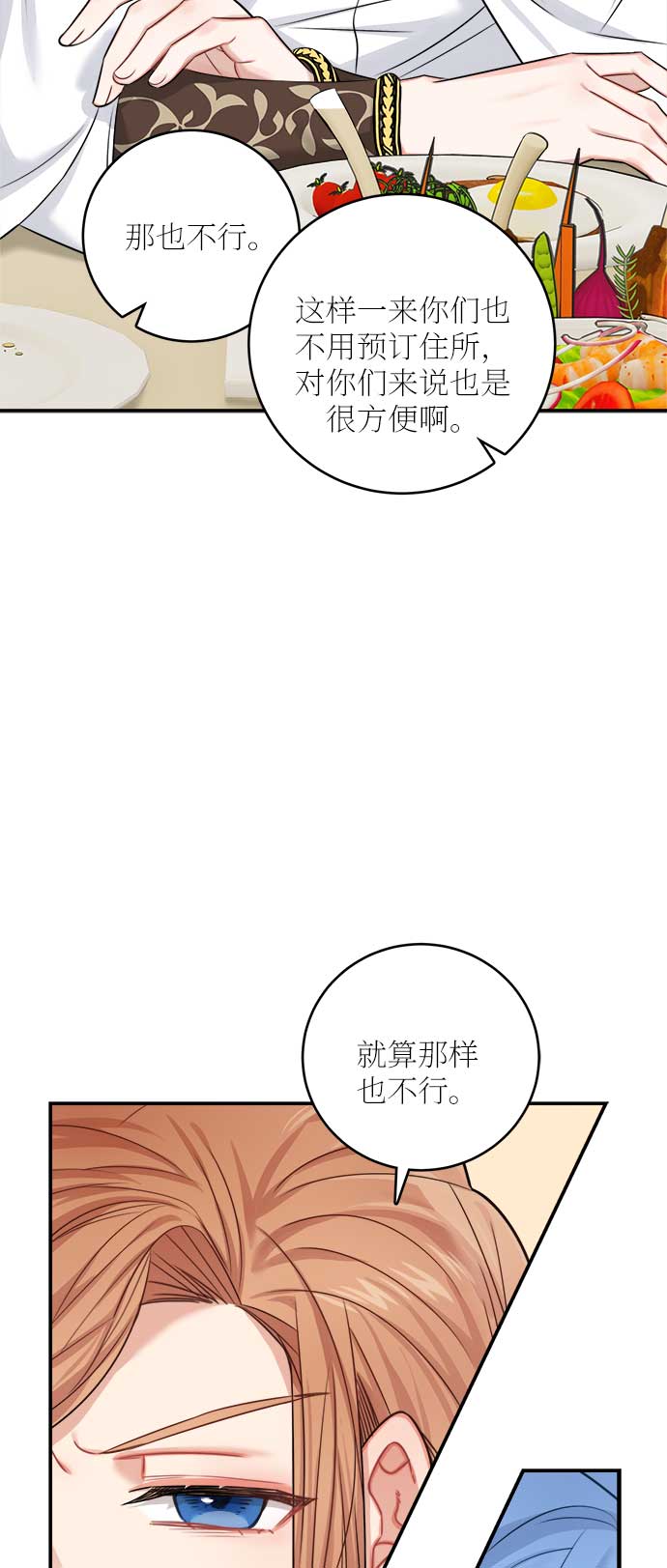 第36话58
