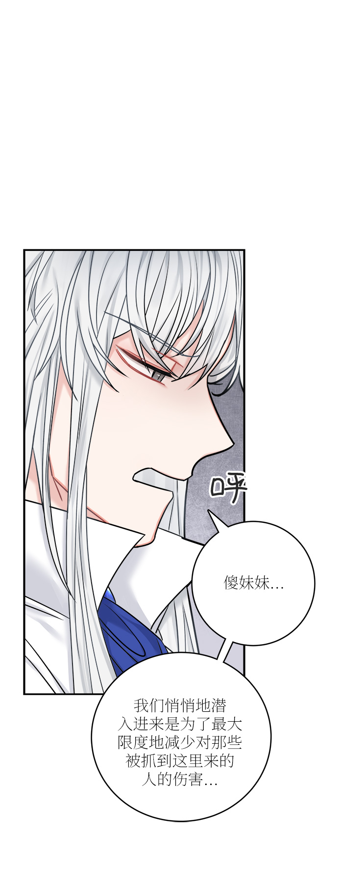 第45话24