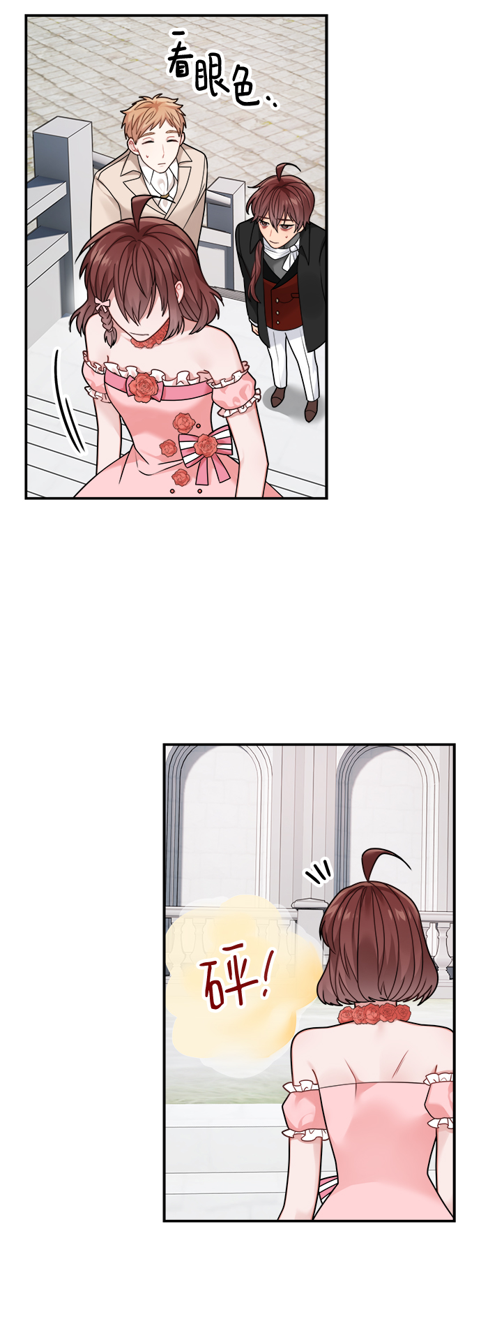 第96话1