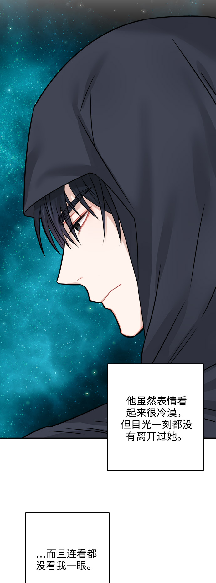 第39话44