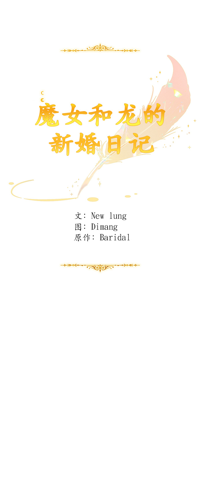 第87话30