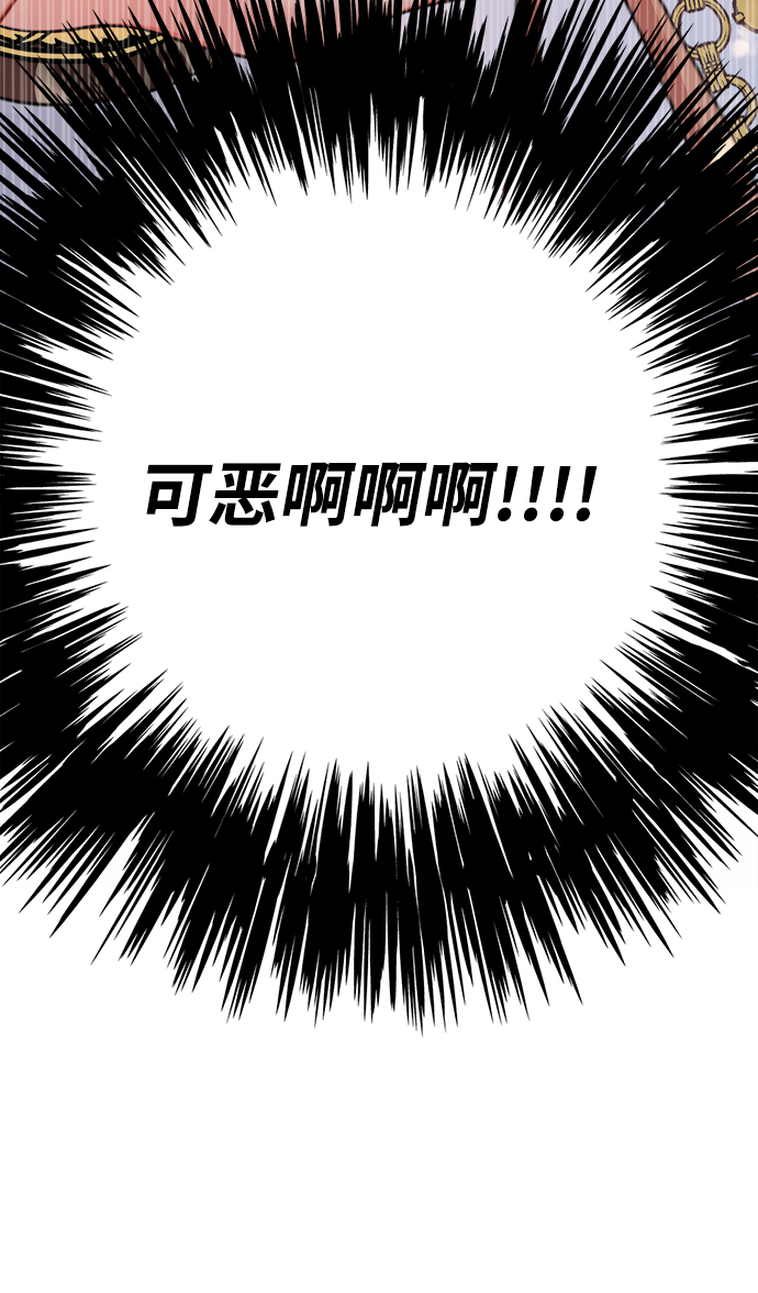 第105话6