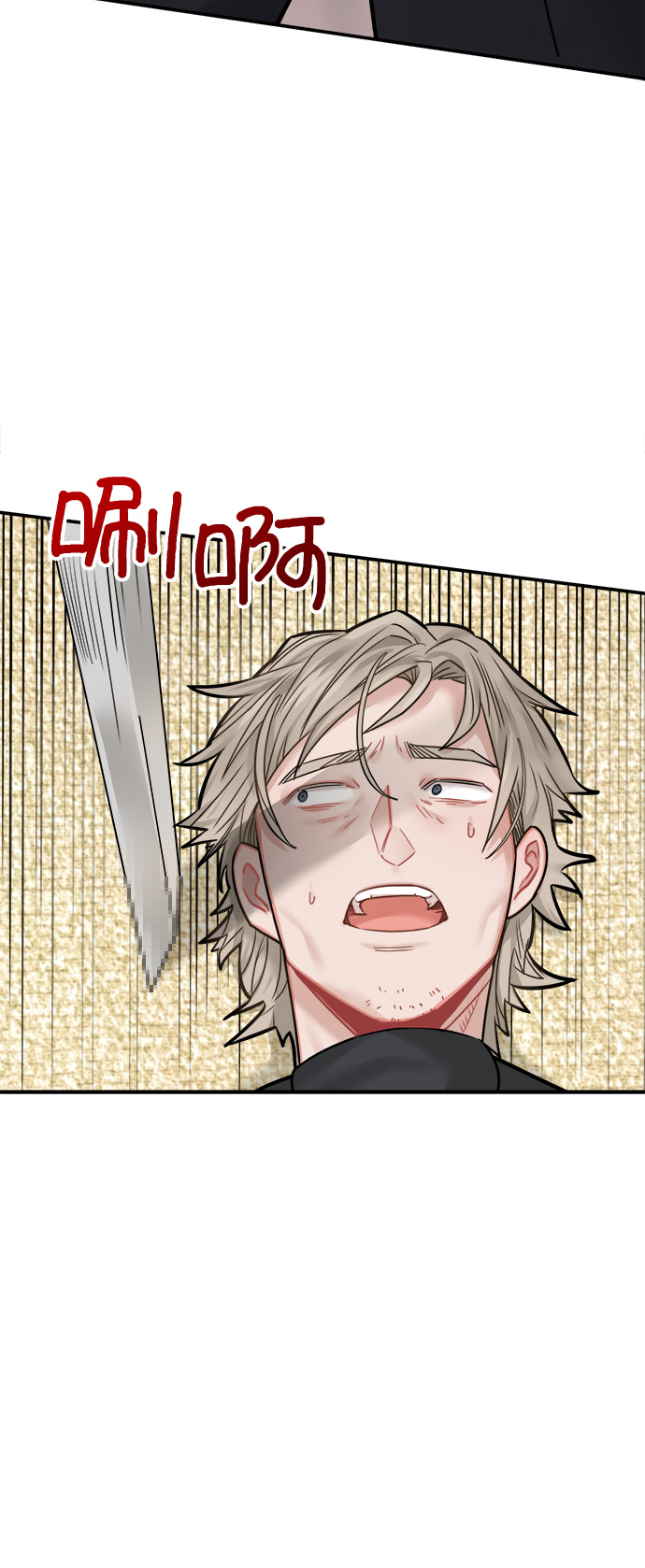 第45话35