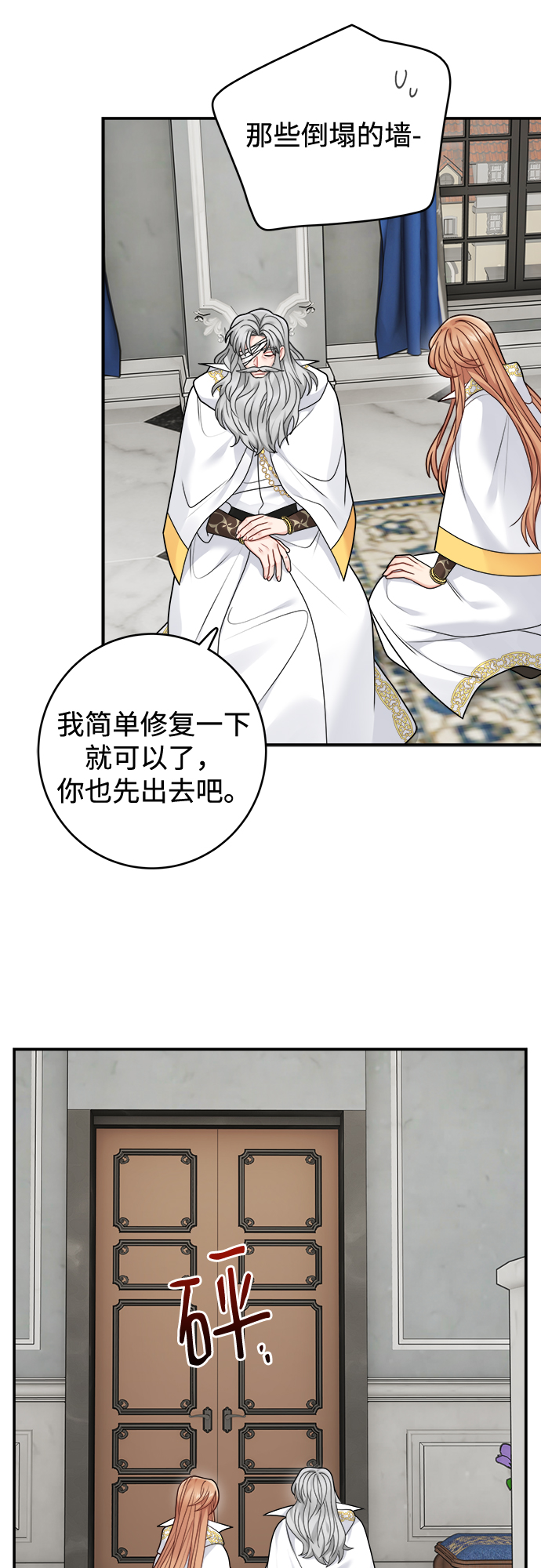 第98话24