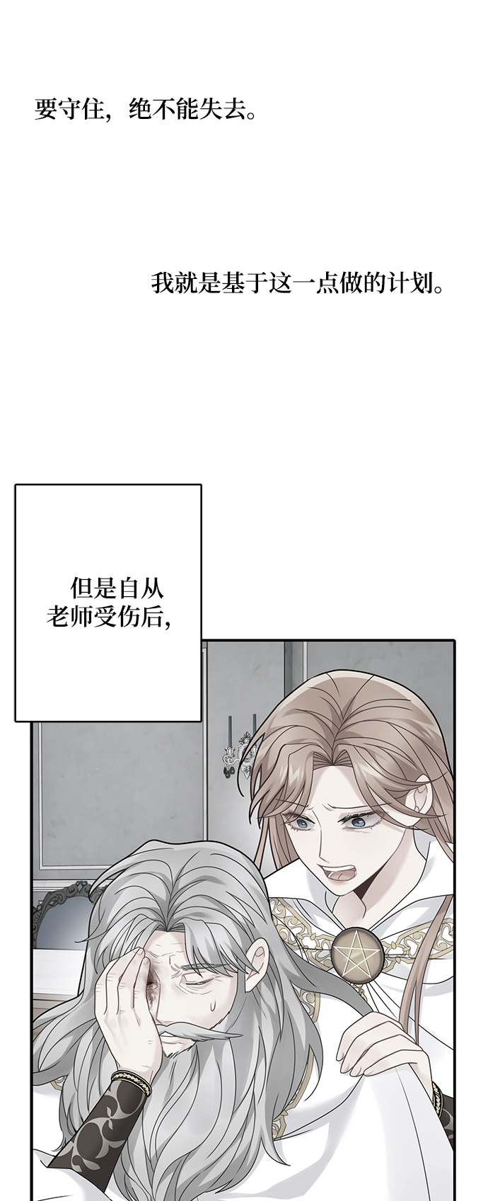 第99话52