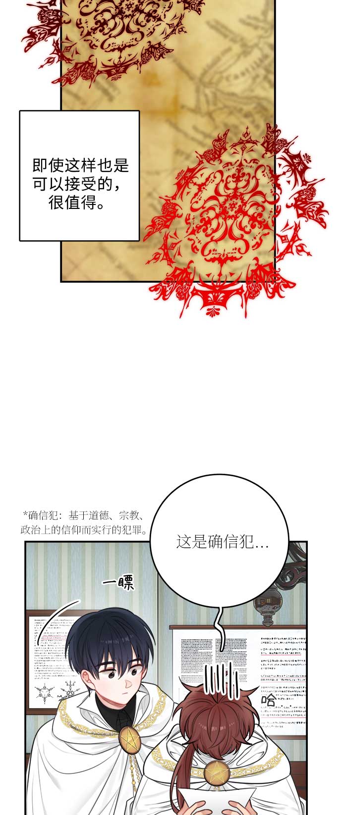第31话57