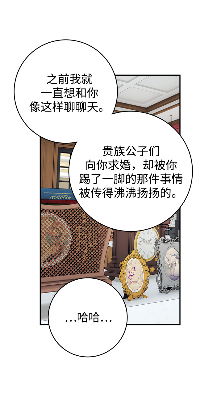 第85话50