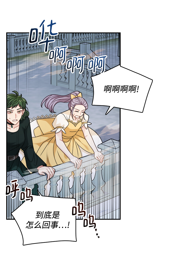 第103话35