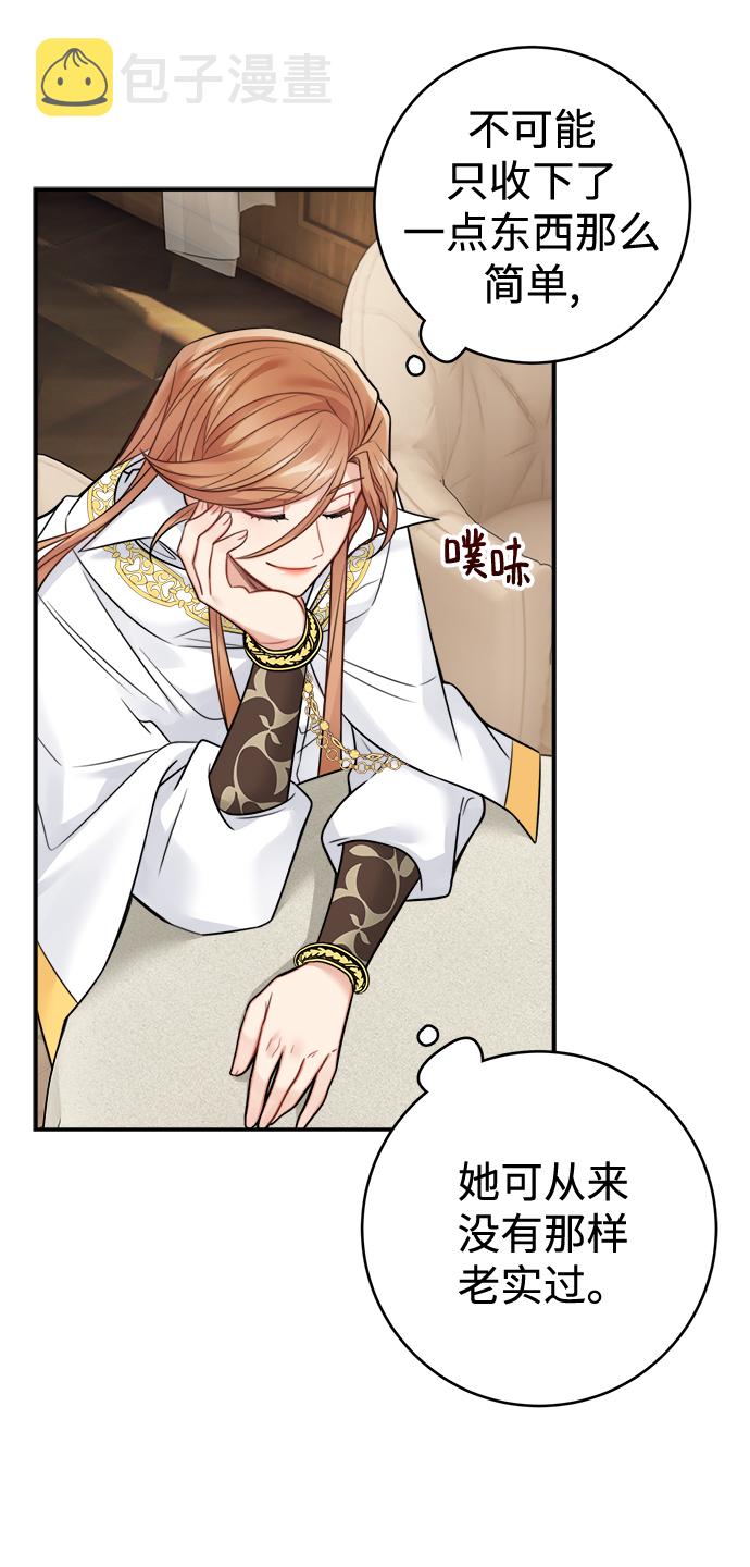 第86话30