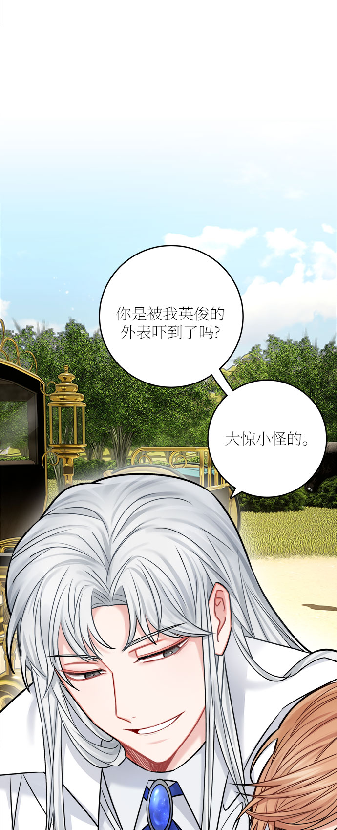 第42话2