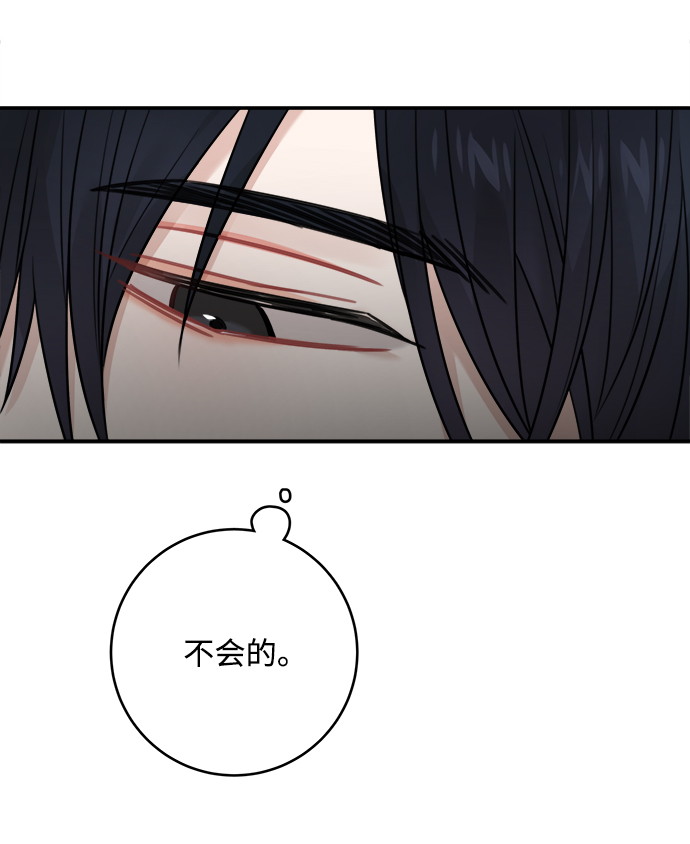 第71话32