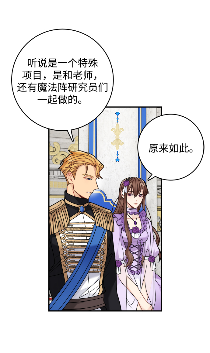 第101话24