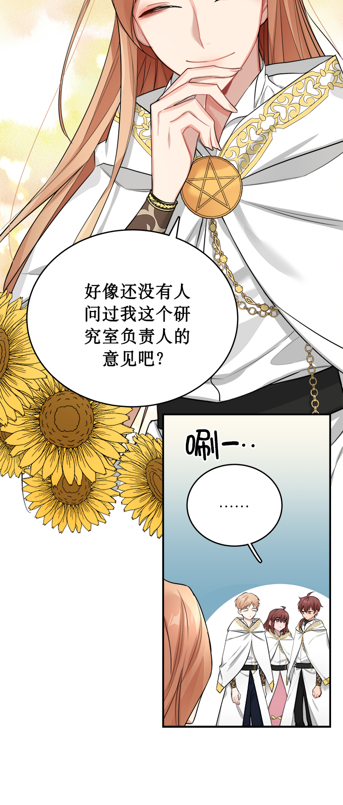 第3话26