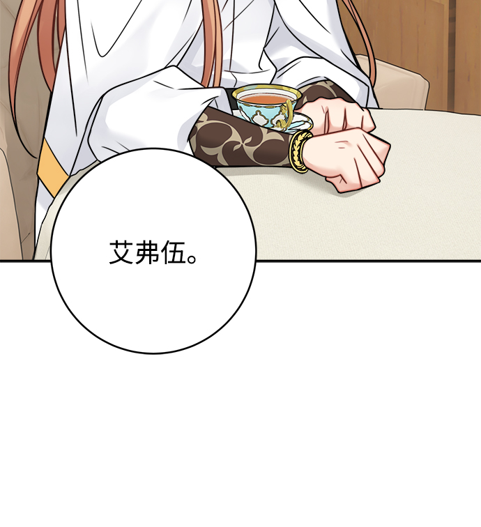 第85话27